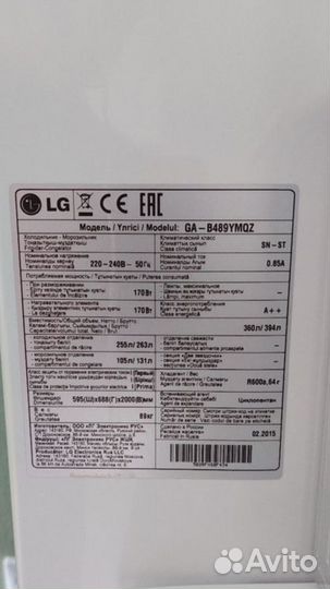 Холодильник lg expresscool бу