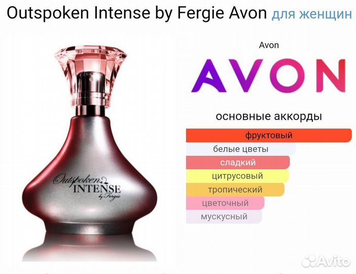 Avon эйвон, парфюмерия, часы