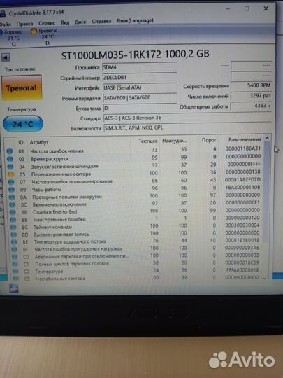 Жесткие диси SATA hdd 2.5 на 1Тб, 500Gb,320Gb