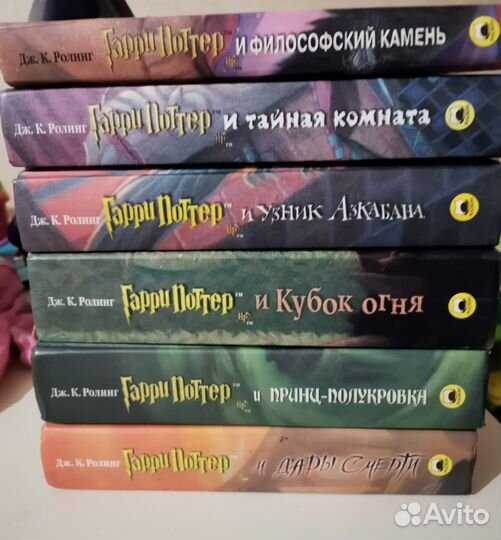 Гарри поттер росмэн