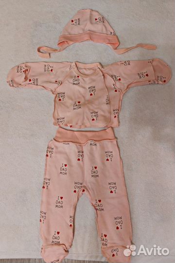 Комплект для новорожденных gradient