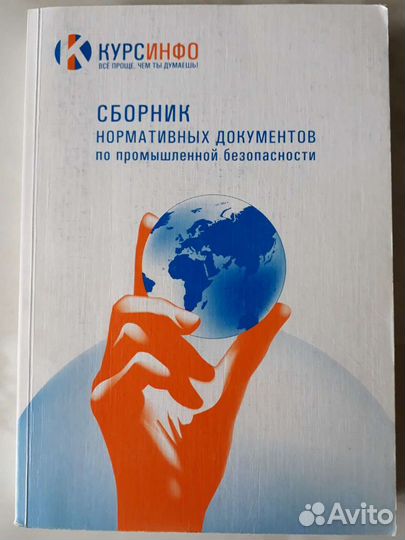 Учебные пособия и книги