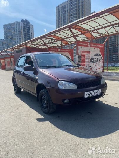 Раскат Авто