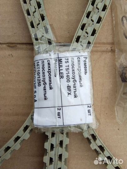 Poly-clip FCA 3442,62,63 расходники