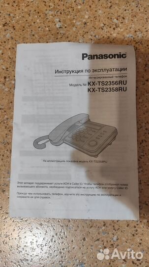 Стационарный телефон Panasonic
