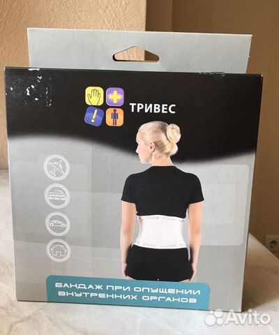 Корсет ортопедический, бандаж послеродовой