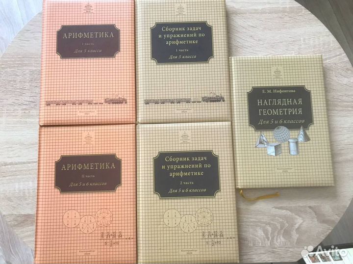 Учебники ркш за 5 класс
