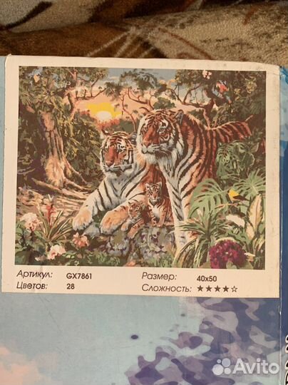 Картина по номерам 40 50
