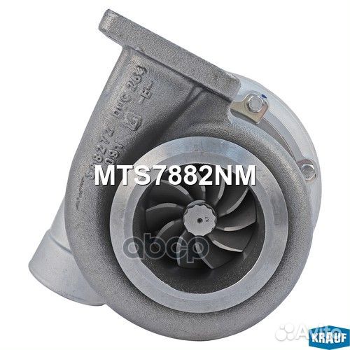 MTS7882NM Турбокомпрессор MTS7882NM Krauf