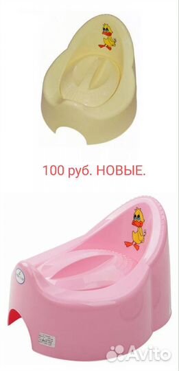 Новые муфта + сумка на коляску