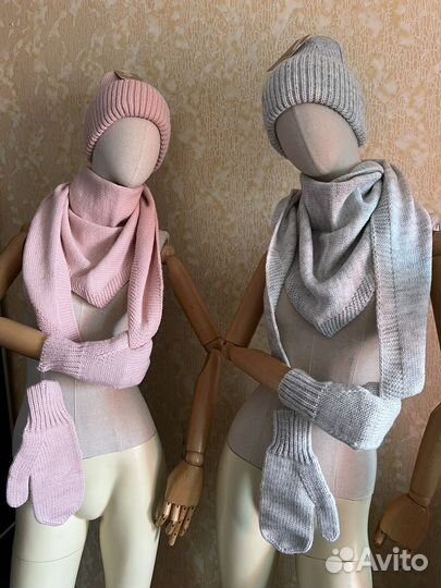 Новые комплекты