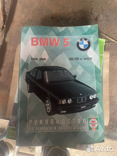 Руководство по ремонту автомобиля