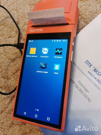 Касса MSPOS-K w5920