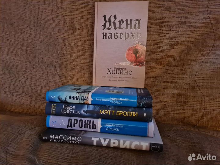 Книги,Зарубежные детективы