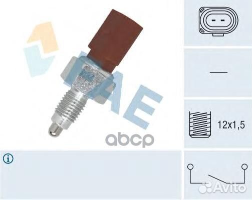 Датчик заднего хода 40675 FAE