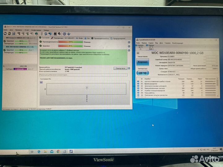 Жесткие диски 1 тб