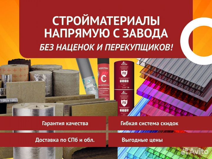 Поликарбонат сотовый 10 мм Прозрачный polynex