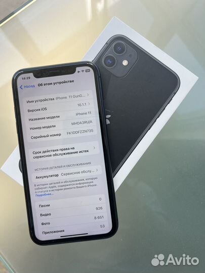 iPhone 11, 64 ГБ