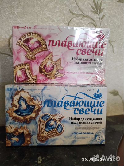 Набор для творчества для создания плавающих свечей