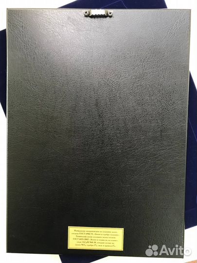 Панно «Энергетика России» (сусальное золото)