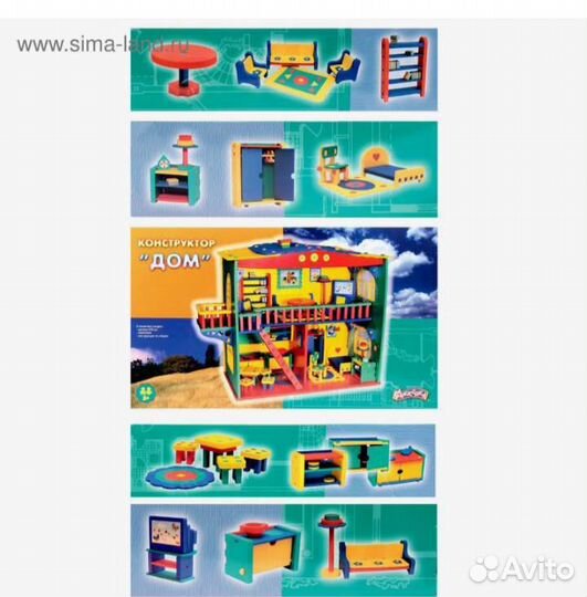 Мягкий конструктор Дом (Тедико Флексика)