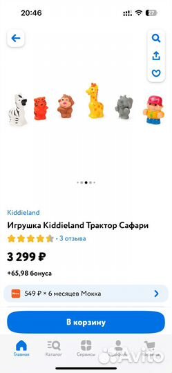 Развивающий трактор