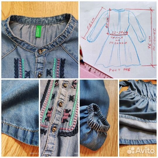 Юбка платье и др вещи Zara,Benetton,Shein