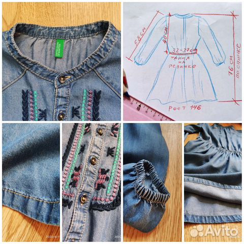 Юбка платье и др вещи Zara,Benetton,Shein