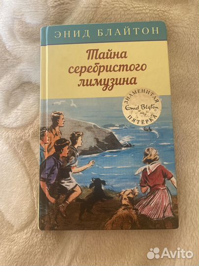 Книги для подростков