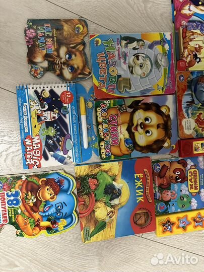 Детские книжки для малышей пакетом