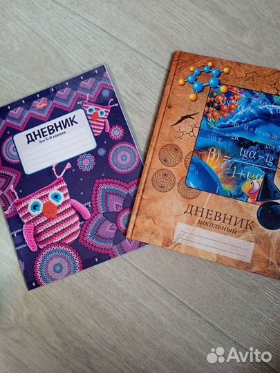 Школьные принадлежности