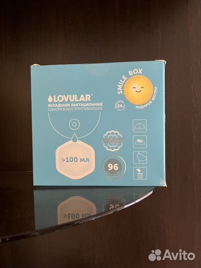 Вкладыши для груди lovular