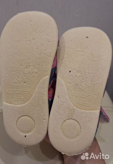 Сандали 24 для девочки Котофей