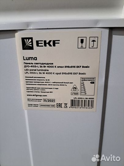 Светодиодная панель