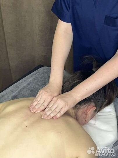 Массаж