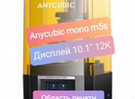 Anycubic mono m5s 10.1Inc 12K