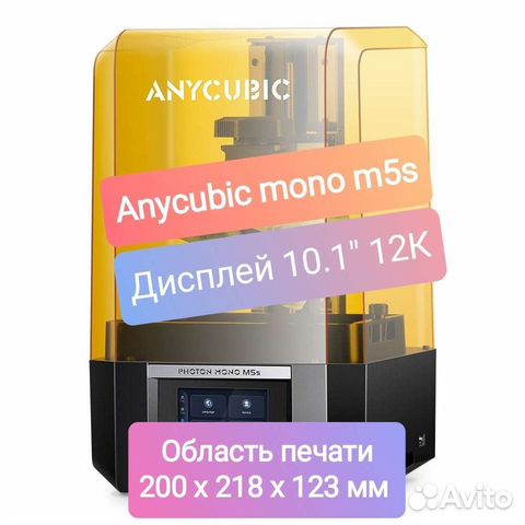 Anycubic mono m5s 10.1Inc 12K объявление продам