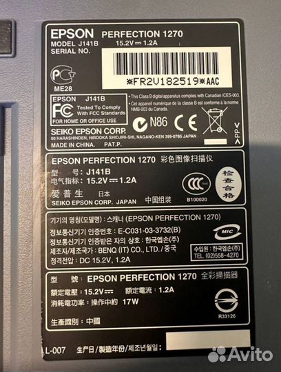 Сканер Epson Perfection 1270