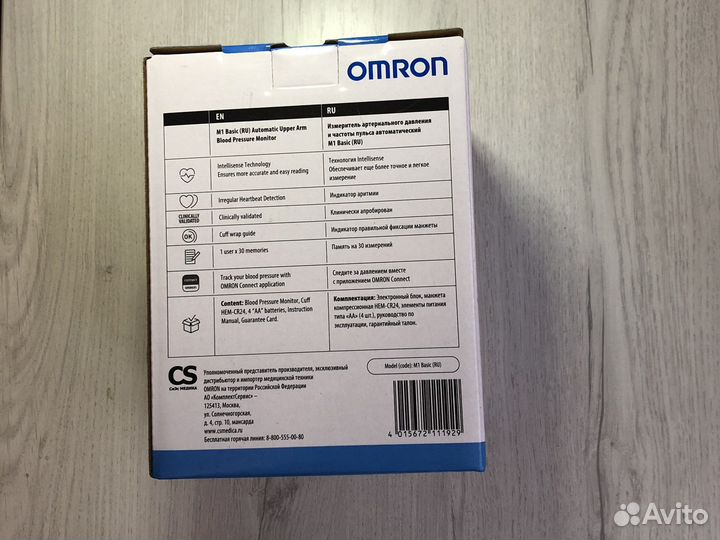 Танометр omron