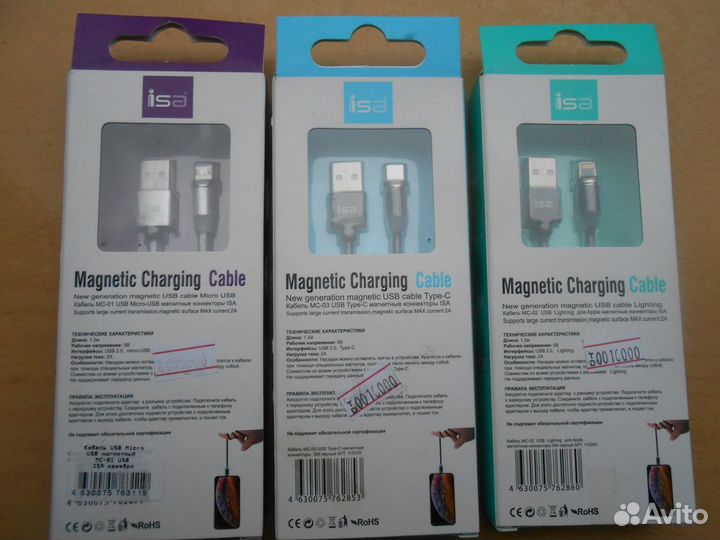 Магнитный зарядный кабель usb micro.тип С