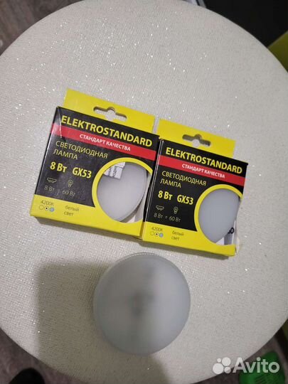 Лампы светодиодные 8Вт 60Вт