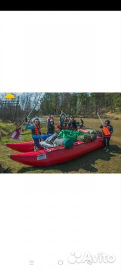 Прокат катамаранов