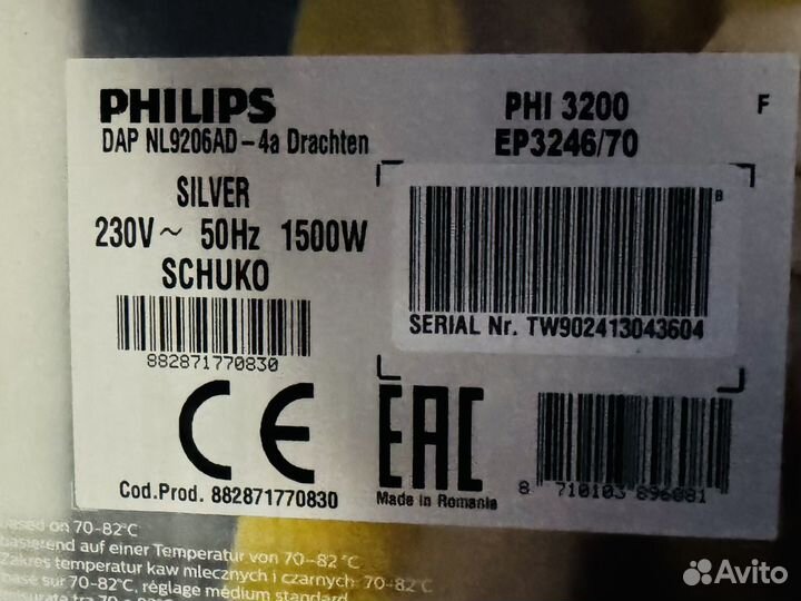 Кофемашина philips ep3246/70