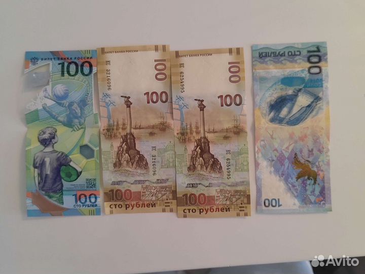 Коллекционные купюры/чм 2018/купюры 100рублей