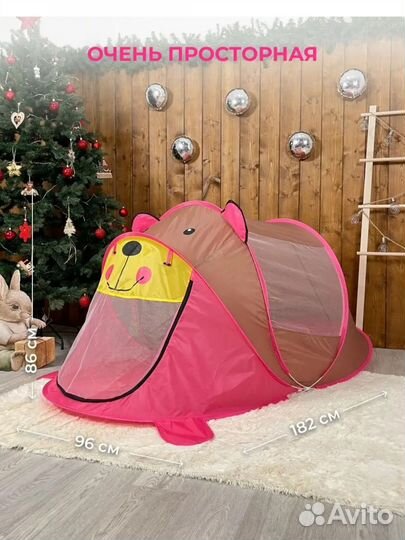 Детская игровая палатка вигвам