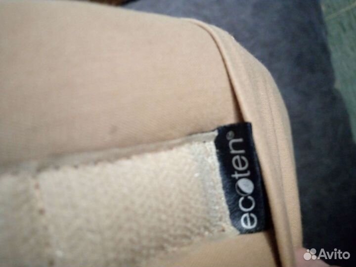 Воротник ортопедический Шанца.р-р 8/45