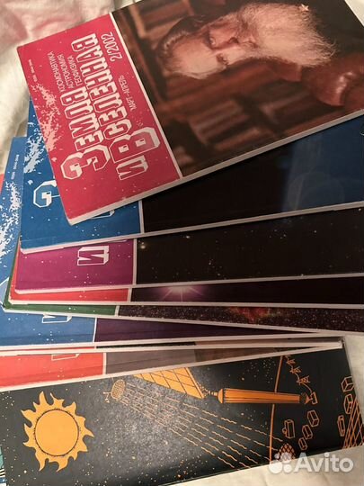 Журналы различных направлений квант, наука И др