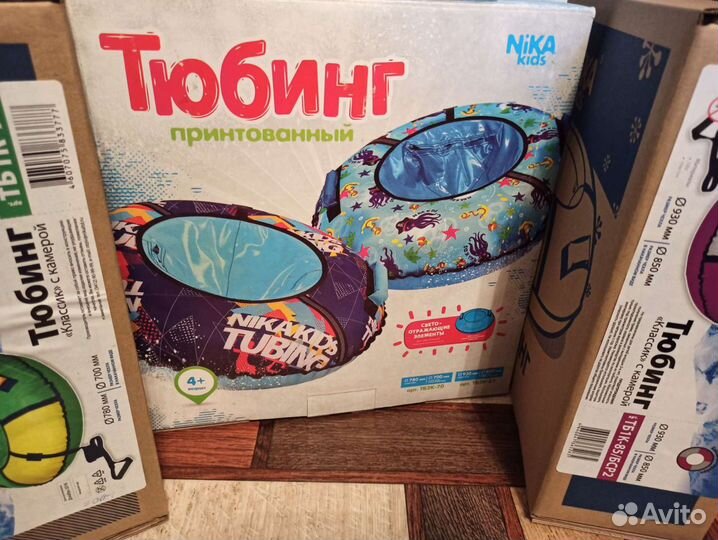 Тюбинг ватрушка новая