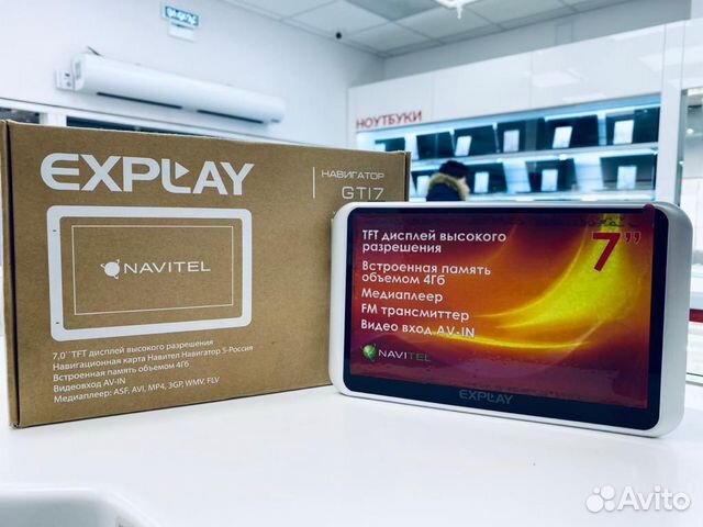 Навигаторы дона. Explay gti7 характеристики.