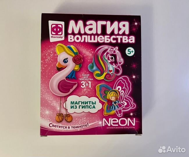 Игры настольные и наборы для творчества для детей